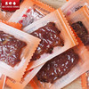 美珍香迷你休闲烧烤猪肉90g办公室零食(非猪肉脯,手工铺制猪肉） 商品缩略图4