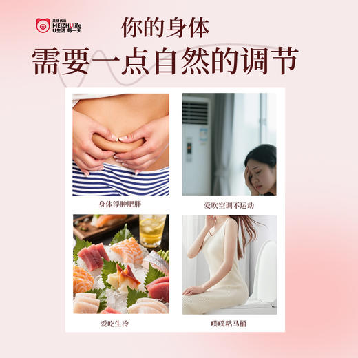 美猪优选红豆薏米茶 商品图1