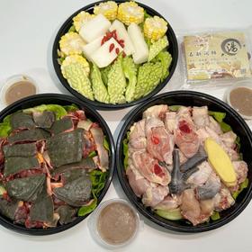 甲鱼鸡火锅约3人份