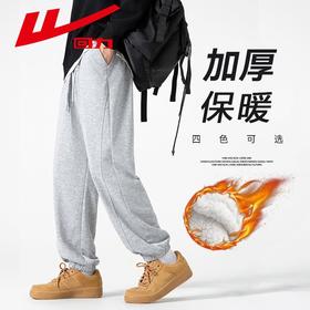 回力运动裤秋冬季裤子男加绒加厚保暖宽松休闲长裤灰色束脚卫裤男