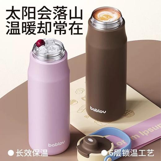 [屁侠推荐]bablov花伴森 自带提手拎拎杯 700ml不锈钢运动保温杯 便携吸管 商品图1