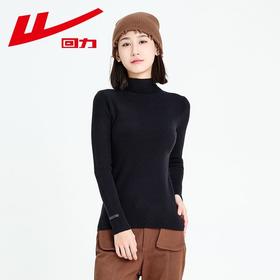 回力半高领打底衫女2025新款早秋冬季修身白色毛衣针织衫长袖上衣