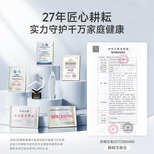 鱼跃制氧机9F-5ZW 商品图6