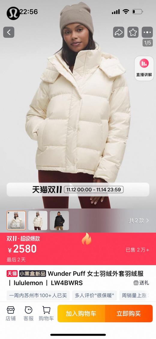 D112542泡芙女款冬季保暖连帽五格羽绒服 商品图12