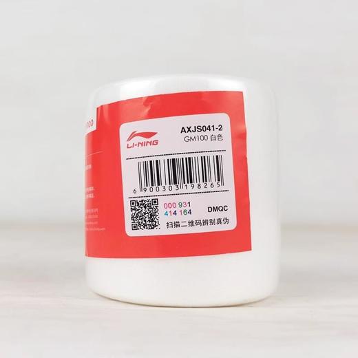 李宁缓震膜羽毛球拍减震膜握把手柄底胶打底膜缓冲膜防震手胶缠带 商品图2