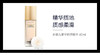3145891411904 香奈儿CHANEL CHANEL 香奈儿 奢华精萃密集焕活精华 40ml 商品缩略图2