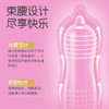 4维空间 女性体感*8只 缩腰螺纹颗粒【粉丝专享-7折任选3大盒】马来西亚原装进口情趣避孕套

 商品缩略图1