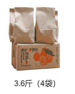 西域美农 广西融安金桔  滑皮金桔  脆蜜金桔 从皮到芯都甜滋滋的 商品图6