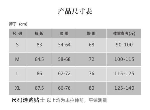 壁虎瑜伽【2511KZ454】加绒提臀收腹九分裤【5天发货】 商品图1
