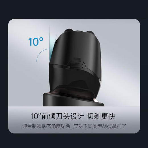 小适电动往复式三刀头制须刀 F601-BK 商品图4