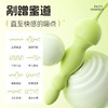 谜姬 幸运叶·萌芽后庭开肛迷你强震远程遥控男女共用自慰器 商品缩略图3