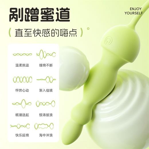 谜姬 幸运叶·萌芽后庭开肛迷你强震远程遥控男女共用自慰器 商品图3