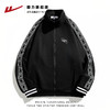回力立领卫衣外套男生2025春季新款美式黑色开衫宽松运动休闲夹克 商品缩略图1