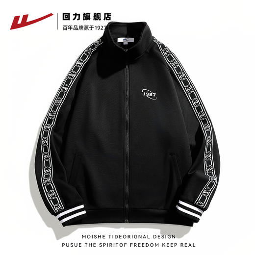 回力立领卫衣外套男生2025春季新款美式黑色开衫宽松运动休闲夹克 商品图1
