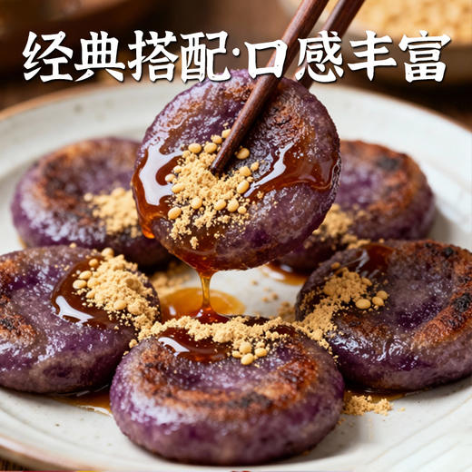 人民血糯米糍粑500g杂粮糍粑 商品图3