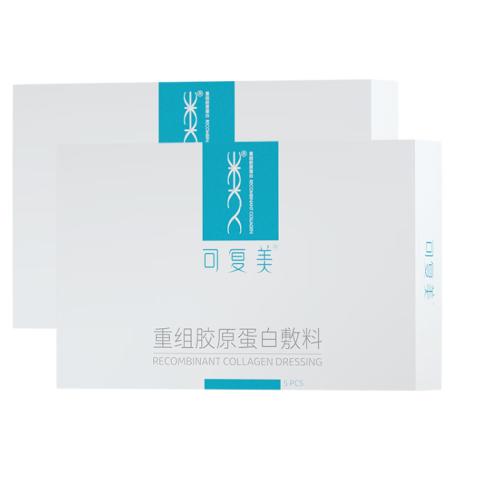 可复美重组胶原蛋白敷料2盒10贴 商品图0