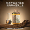 纯耕900ml（30袋）1.2L(40袋)、1.8L（60袋）2.7L（90袋）六味地黄枸杞原浆饮；含枸杞黑枸杞当归山药茯苓山茱萸焦作熟地黄黄冰糖等，草本滋补 商品缩略图4
