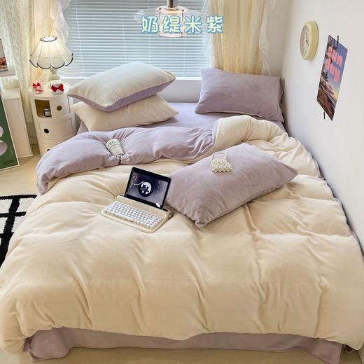 D112536氛围感奶油双拼牛奶绒高品质保暖牛奶绒床上四件套 商品图3
