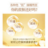 LK 人参SOD蜜 100g 商品缩略图1