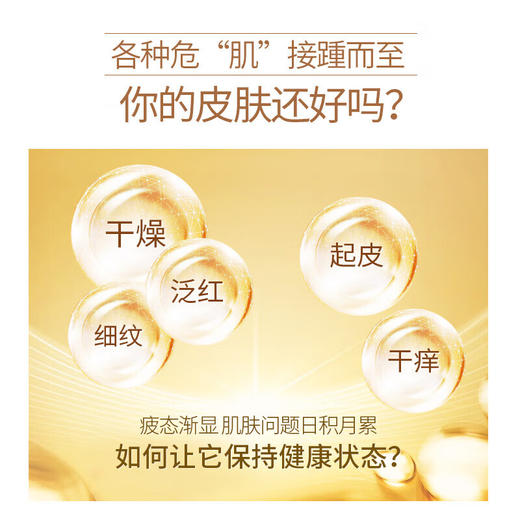 LK 人参SOD蜜 100g 商品图1