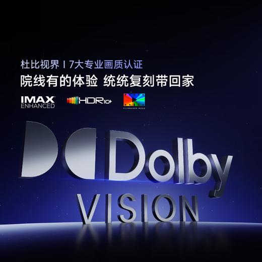 Vidda C3 Pro 海信4K超高清三色激光投影仪家用投影机 1.67倍光学变焦+MCL39激光器家庭影院 商品图1