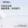 都市丽人女士睡衣天丝无尘棉家居服短袖长裤套装LHC9A7 商品缩略图6