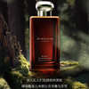 690251146420 祖玛珑JO MALONE 祖玛珑香水馥郁系列100ml（无垢木与雪松香型） 商品缩略图1
