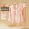雅黛俪女士家居服套装纯棉舒适透气长袖长裤2026春季新款睡衣带胸垫开衫 商品缩略图0