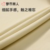 都市丽人女士睡衣单面无尘棉家居服短袖长裤套装LHC9A2 商品缩略图8