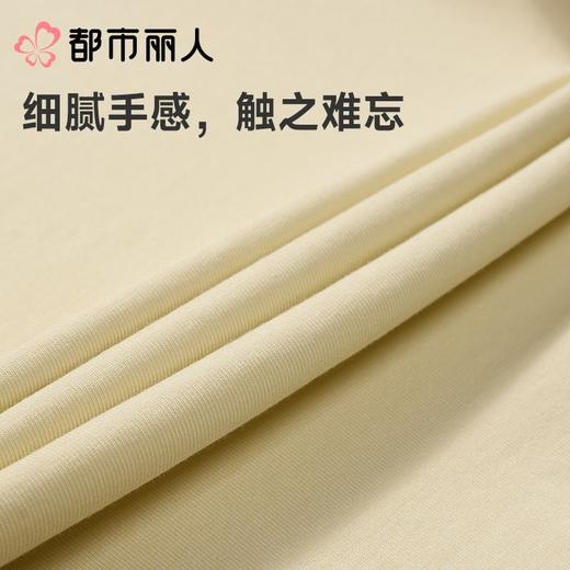 都市丽人女士睡衣单面无尘棉家居服短袖长裤套装LHC9A2 商品图8
