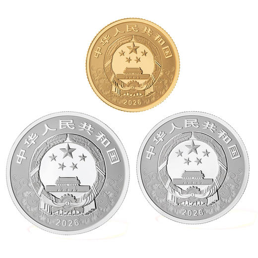 中国金币 2026中国丙午（马）年贵金属纪念币 马年生肖金银纪念币 商品图11