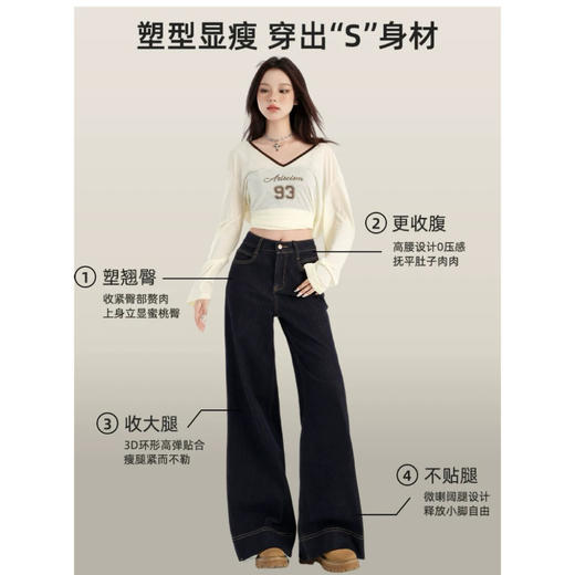 SUTUS丹宁超模微喇裤丨显瘦！！ 复古bai搭 梨形牛仔裤长款 商品图2