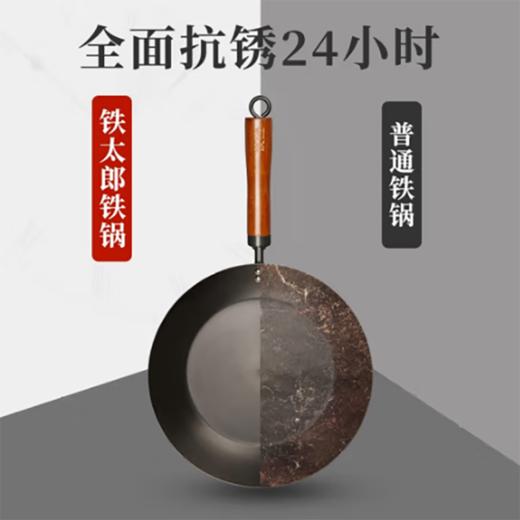 铁太郎360°窒化不锈极铁煎锅-28cm 商品图1