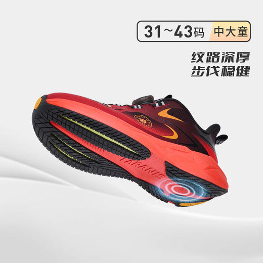 【稳跑少年团】泰兰尼斯秋季新款中大童舒适休闲户外运动鞋男女童跑步鞋 T01D5C8459-3 商品图1