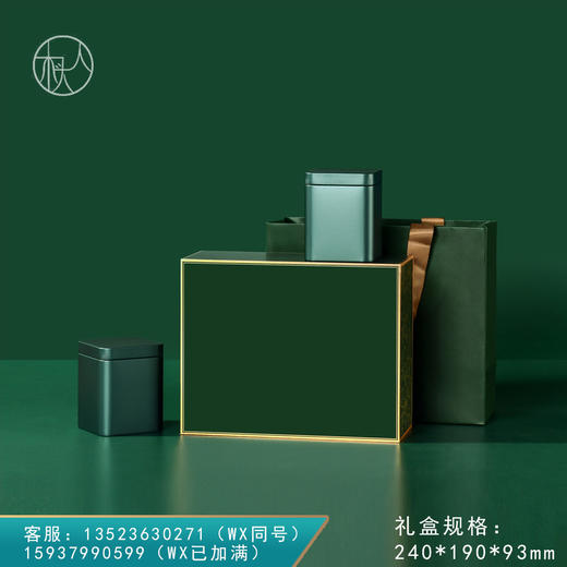 金枝玉叶【小号 双罐 绿色】32元一套/一件16套 商品图0