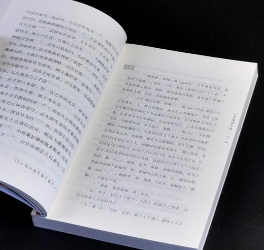 特惠！！《袁中郎尺牍》+《袁随园尺牍》，32开，平装，[明]袁宏道、[清]袁枚著，浙江古籍出版社2023年一版一印，两册定价：120元，售价36元。 商品图8
