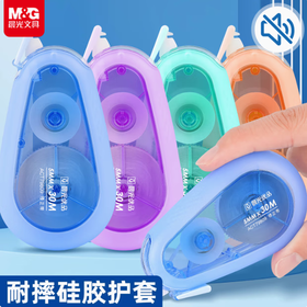 晨光优品顺滑轻修正带白20M30M 硅胶护套大容量改正带（外壳颜色随机）规格自选