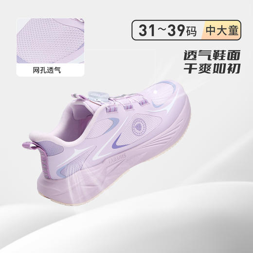 【稳跑少年团】泰兰尼斯秋季新款中大童舒适休闲户外运动鞋男女童跑步鞋 T01D5C8459-1 商品图4