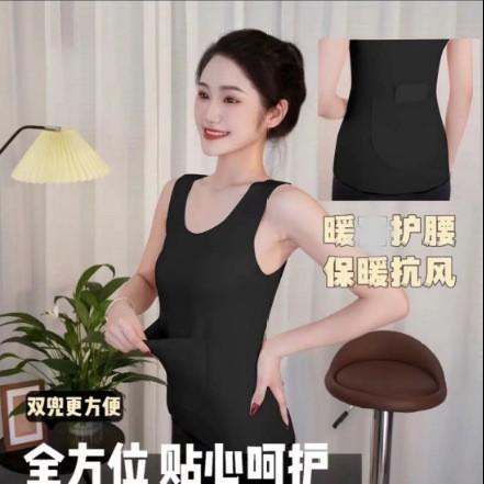 「新升级！暖腹二合一」加厚时尚口袋保暖背心女加绒前后双兜发热内衣德绒修身打底上衣 商品图3