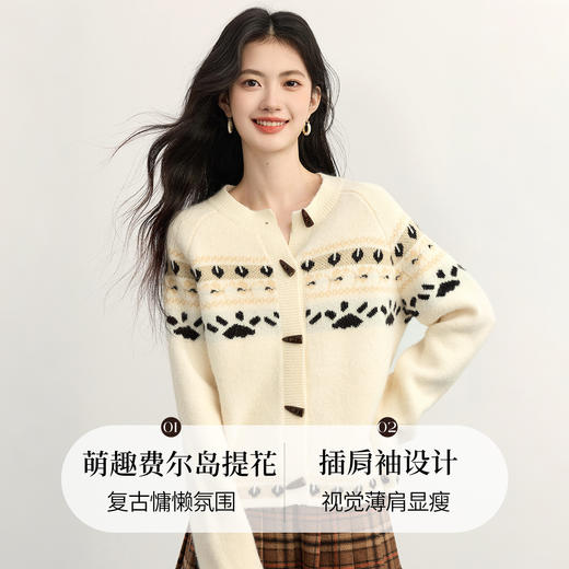 【11/26新品】熙世界费尔岛提花圣诞毛衣开衫女秋冬新款小香风牛角扣圆领针织衫 商品图1
