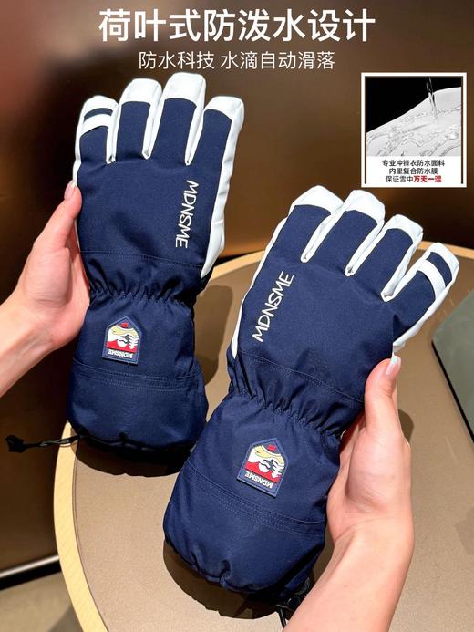 D112557男女士情侣保暖抗寒防冻防水防风手套 商品图6