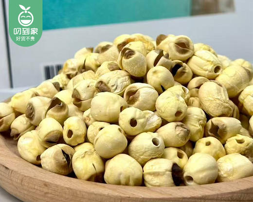 豪哆咪建宁通芯白莲子干货（中果）/1份（250g*2包）生产日期：25年11月补单专用 商品图1