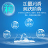 4维空间 玻尿酸003*12只 超薄润滑无感【粉丝专享-7折任选3大盒】马来西亚原装进口情趣避孕套 商品缩略图2