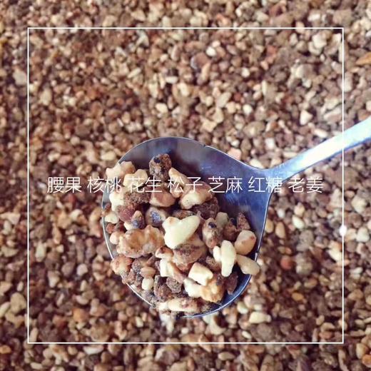 【坚果姜茶】配料干净~基地直邮 商品图2