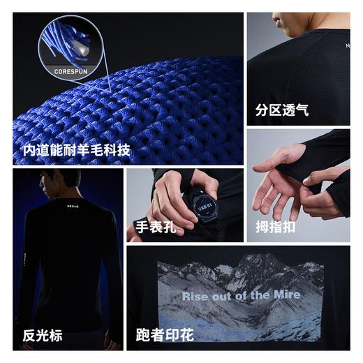 NEDAO内道新品美利奴羊毛圆领印花长袖吸汗保暖男女同款越野跑步运动T 商品图1