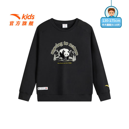 安踏儿童男大童针织套头衫冬保暖抗寒中大童加绒卫衣352446710N 商品图2