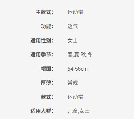 4595652  迪卡侬DECATHLON  遮阳防晒 女小大童款轻便透气卡通人鱼印图沙滩冲浪运动圆帽【8-12岁】 商品图5