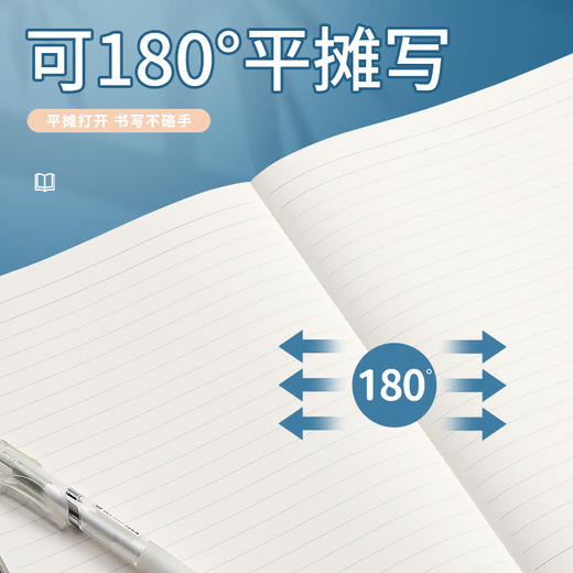 晨光无线装订本B5小清新高颜值少女笔记本记事本40页速滑纸张加厚学生日记软面抄（图案随机） 商品图6