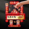 【马年限定❗️全背磁吸对联套装】热热闹闹贴对联，来年日日添福气，2026新年新款春联新春春节福字门联新年过年大门氛围布置 商品缩略图3