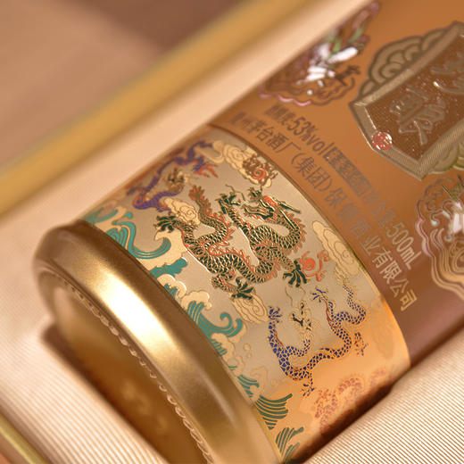 【自营】茅乡珍酿贵州茅台集团53度酱香型白酒 53度 500mL 6瓶 整箱酱棕色 商品图3